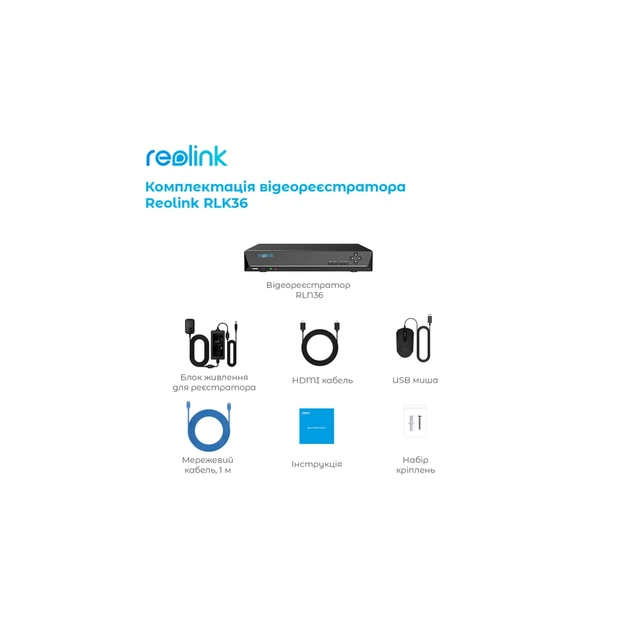Реєстратор для відеоспостереження Reolink RLN36 - picture 4