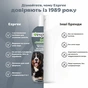 Шампунь для животных Espree Intense Charcoal Odor Neutralizer Tearless Dog 2in1 591 мл (0748406003521) - уменьшенное изображение 5