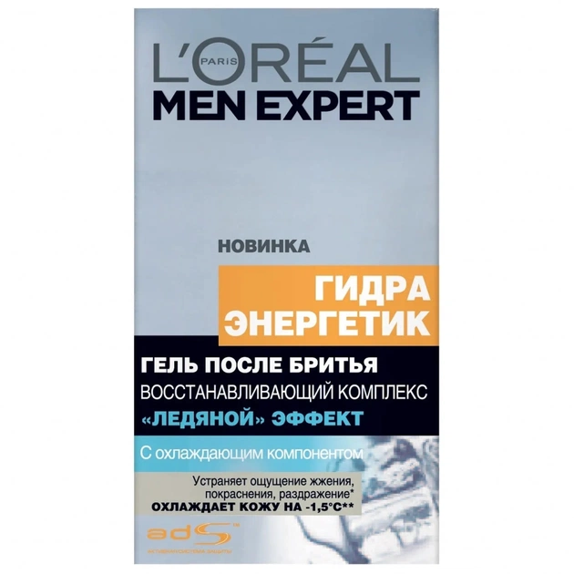 Гель після гоління L'Oreal Paris Men Expert Гідра Енергетик Крижаний ефект 100 мл (3600521744154) - picture 1