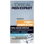 Гель після гоління L'Oreal Paris Men Expert Гідра Енергетик Крижаний ефект 100 мл (3600521744154) - зменшене зображення 1