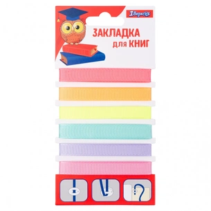 Закладки для книг 1 вересня 6 шт (705833) зображення 1
