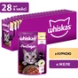 Вологий корм для кішок Whiskas Pure Delight курка в желе 85 г (5900951303333) - зменшене зображення 2