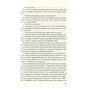 Книга Без Меріт - Коллін Гувер Vivat (9789669428561) - зменшене зображення 9