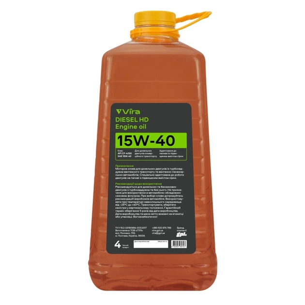Моторное масло VIRA Diesel HD 15W-40 4 л (VI0373) - изображение 1