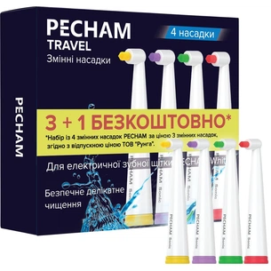 Насадки для зубної щітки Pecham Travel White (4820301550020) зображення 1
