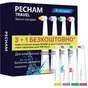 Насадки для зубной щетки Pecham Travel White (4820301550020) - уменьшенное изображение 1