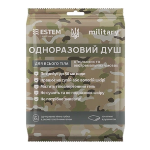 Одноразовий душ Estem Military (51-032-Е) зображення 1
