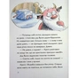 Книга Вулканоси дають жару! Книга 3 - Франциска Ґем Жорж (9786178287788) - зменшене зображення 7