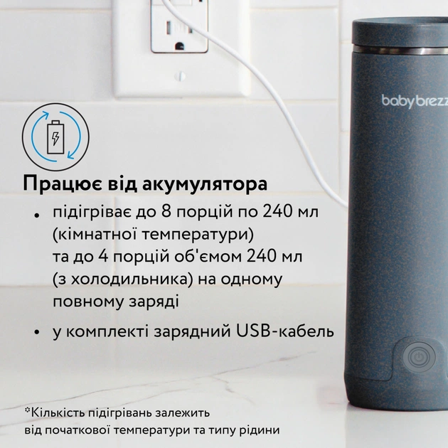 Підігрівач Baby Brezza Superfast Portable 270 мл (BRZ0179) - picture 11