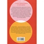 Книга Чому я така людина? Просто мій мозок інакший - Джемма Стайлз КСД (9786171515406) - зменшене зображення 2