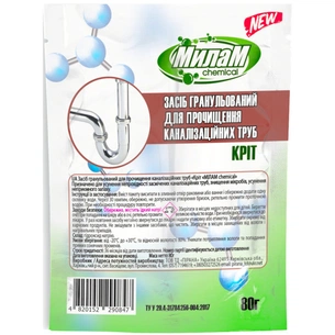 Засіб для прочищення труб Мілам Chemical Кріт гранули 80 г (4820152290847) зображення 1
