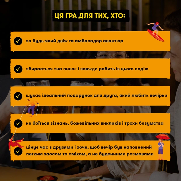 Игра для компании Orner Ловы волну (orner-3579) - изображение 8