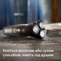 Електробритва Philips S1142/00 - зменшене зображення 8