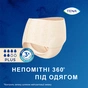 Підгузки для дорослих Tena Lady Pants Plus L для жінок Large 8 шт Creme (7322540920796) - зменшене зображення 9