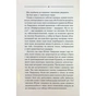 Книга Заячий костел - Василь Шкляр КСД (9786171511378) - зменшене зображення 6
