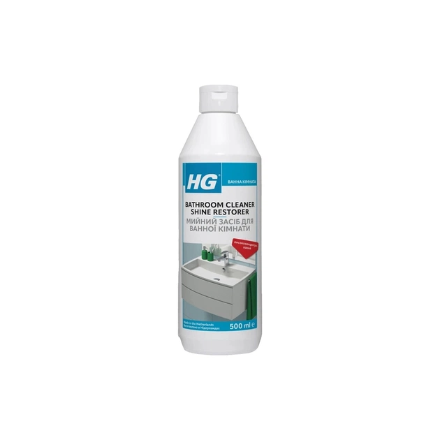 Жидкость для чистки ванн HG Household 500 мл (8711577079598) - изображение 1