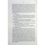 Книга СпАДок - Люко Дашвар КСД (9786171503977) - зменшене зображення 8