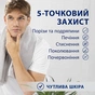 Піна для гоління Gillette Series Conditioning З маслом какао 250 мл (8006530154680) - зменшене зображення 4