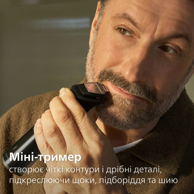 Машинка для стрижки Philips MG9690/30 - зображення 5