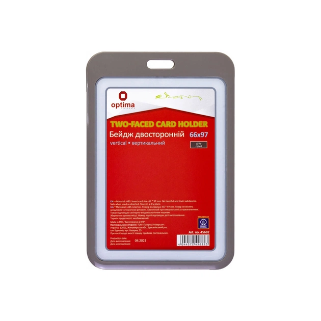 Бейдж Optima преміальний вертикальний 66х97 мм двосторонній, сірий (O45682) - picture 1