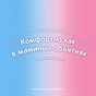 Підгузки Huggies Ultra Comfort 3 Conv для хлопчиків (5-9 кг) 20 шт (5029053565422) - зменшене зображення 7