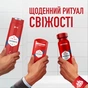 Гель для душу Old Spice Whitewater 675 мл (8006540280195) - зменшене зображення 3