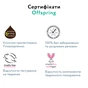 Підгузки Offspring Dinoland Розмір S 3-6 кг 48 шт (DP-OI-FAT-S48P-DNL) - уменьшенное изображение 8