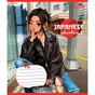 Зошит 1 вересня 1В Japanese adventure 36 аркушів клітинка (767052) - зменшене зображення 3
