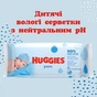 Дитячі вологі серветки Huggies Ultra Comfort Pure 56 х 3 шт (5029053550091) - зменшене зображення 3