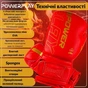 Боксерские перчатки PowerPlay 3089 Alpha Chervoni 12 untsiy (PP_3089_12oz_Red) - уменьшенное изображение 9