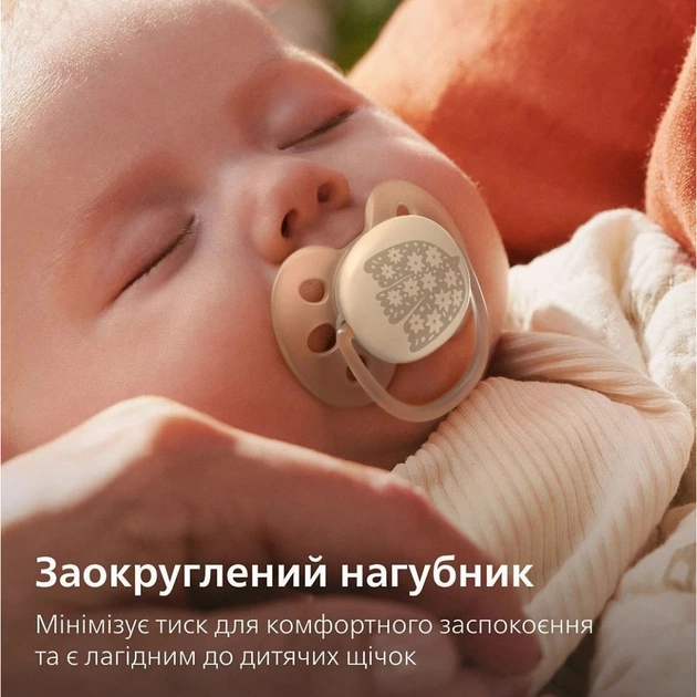 Пустушка Philips AVENT Ultra Soft 0-6 місяців 2 шт (SCF091/41) - picture 9