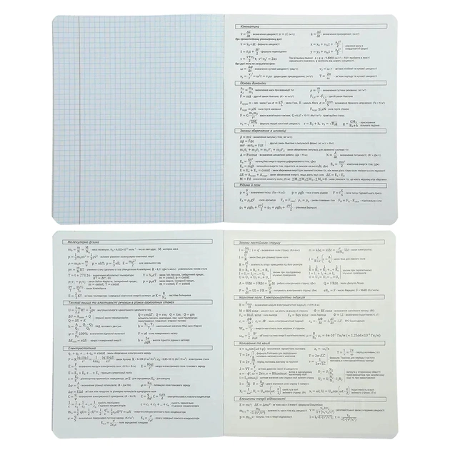 Зошит ZiBi набір учнівських BLACK 10 штук, 8 предметів (ZB.1700-99) - picture 9