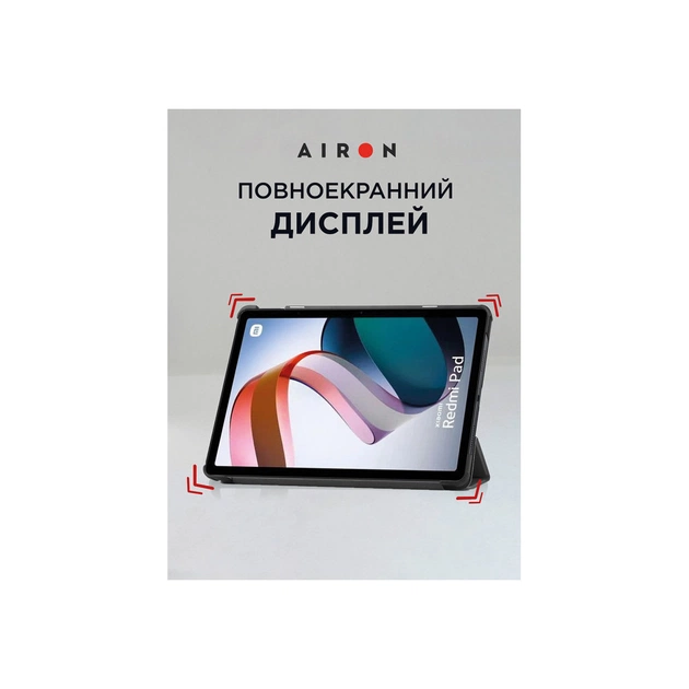 Чохол до планшета AirOn Premium Xiaomi Redmi Pad 10.6" 2022 + Film Black (4822352781087) - picture 9