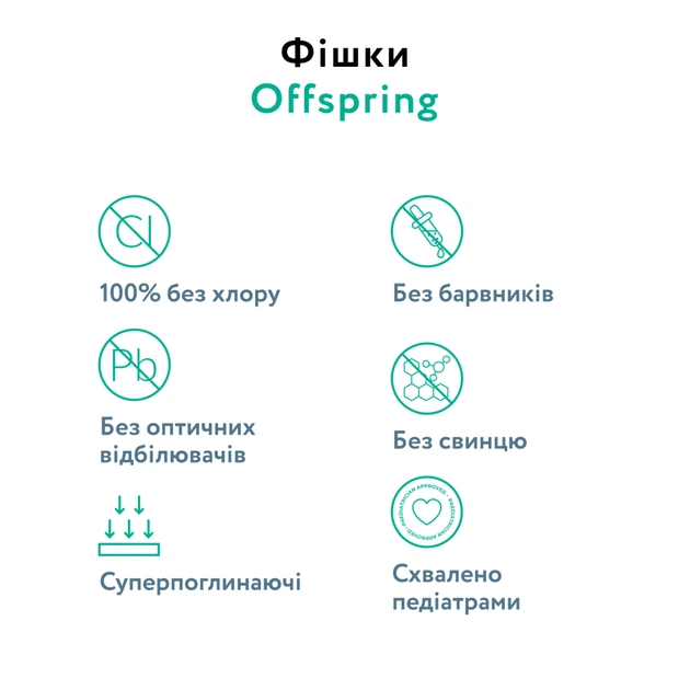 Підгузки Offspring FairyTale, розмір NB, до 4 кг 56 шт (DP-OI-FAT-NB56P-FRT) - зображення 5