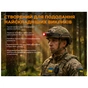 Ліхтар Fenix Scout Pro з червоним та зеленим світлом (HM50R V2.0) (ScoutPro) - зменшене зображення 8