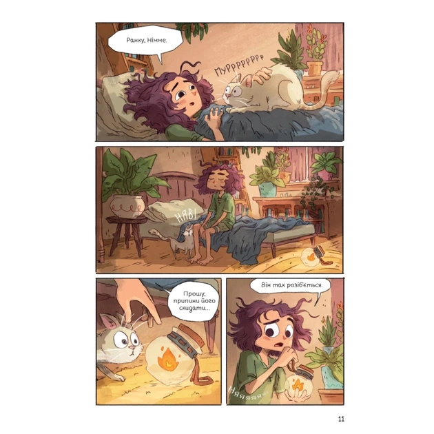 Комікс Світлопад: Дівчинка і Ґалдурієць - Тім Проберт Varvar Publishing (9786170999542) - picture 4