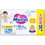 Підгузки Merries Трусики Ultra Jumbo L 9-14 кг 56 шт (4901301425911) - зменшене зображення 4