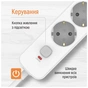 Мережевий фільтр живлення ColorWay CCA-3G1MM 5 розеток, 5m White (CW-PSEA1055W) - зменшене зображення 11
