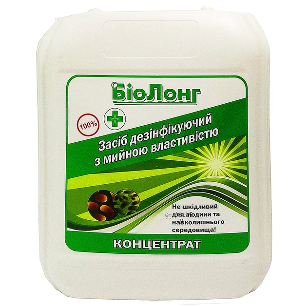 Антисептик для рук Biolong MV-CONC-CAP-5 - зображення 1