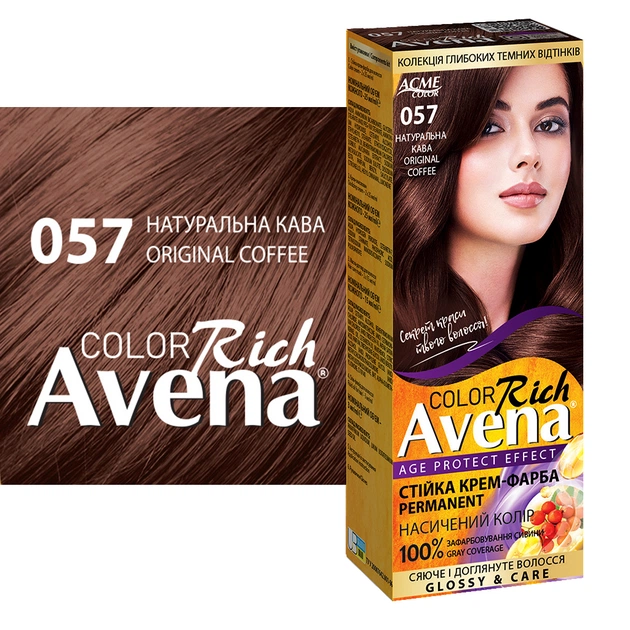 Фарба для волосся Acme Color Avena Rich Color Стійка 057 - Натуральна кава (4823115502582) - picture 4
