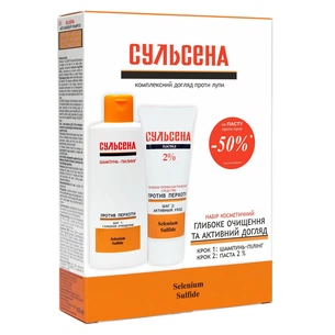 Набір косметики Сульсена №2 шампунь-пілінг 150 мл + паста 2% 75 мл (4823052203023) picture 1