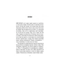 Книга Серце на шарнірі - Донал Раян Астролябія (9786176642121) - зменшене зображення 5
