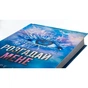 Книга Розгадай мене. Книга 2 - Тагере Мафі КСД (9786171505049) - зменшене зображення 4