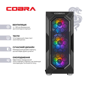 Персональный компьютер COBRA Advanced Windows 11 Home (A55.16.H2S2.97.22494W) изображение 1