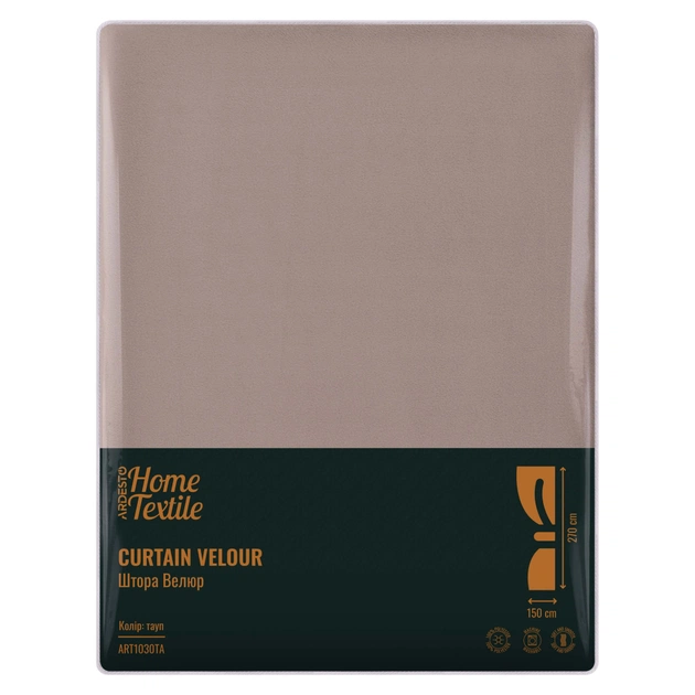 Штора Ardesto велюр 100% поліестер,150х270 см тауп (ART1030TA) - picture 6