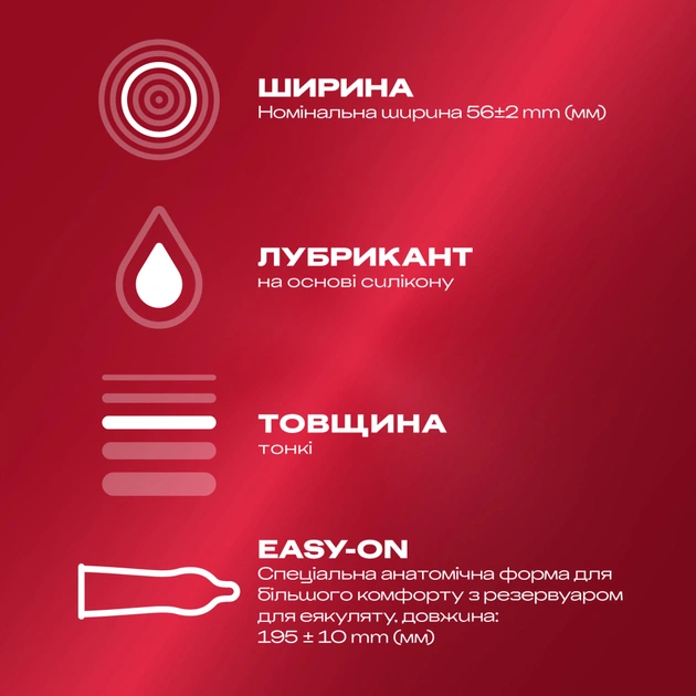 Презервативи Durex Elite латексні з силіконовою змазкою (тонкі) 12 шт. (5010232954229) - picture 2