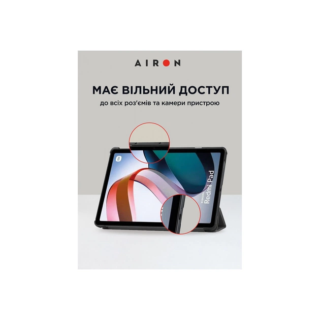 Чохол до планшета AirOn Premium Xiaomi Redmi Pad 10.6" 2022 + Film Black (4822352781087) - picture 5