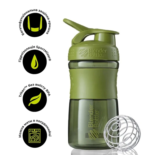 Шейкер спортивний BlenderBottle SportMixer 20oz/590ml Moss Green (SM 20oz Moss Green) - picture 4