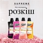 Кондиціонер для білизни Silan Supreme Romance 1012 мл (9000101579666) - зменшене зображення 5