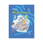 Підручник Математика. Для 3 класу ЗЗСО. Частина 1 - М.В. Богданович, С.В. Голосна, А.А. Назаренко Ранок (9786170044136) - зменшене зображення 1